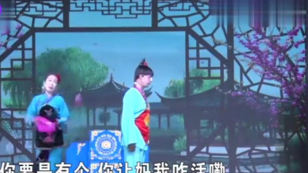 曲剧小品《仓娃找爹》仓娃对妈说 亲爹近干