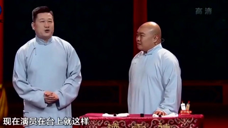 《一声吆喝》德云社 张鹤伦 郎鹤炎相声搞笑