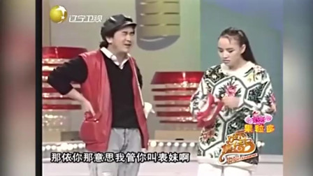《手拉手》黄宏 宋丹丹经典小品搞笑大全 观