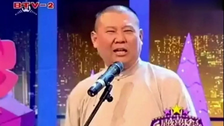 《卖宝贝》德云社 郭德纲 于谦相声搞笑全集