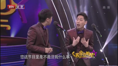 《我爱乒乓球》董建春 李丁相声搞笑全集 不