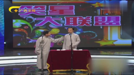 相声《绕口令》何云伟表演方言绕口令 我差