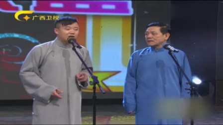相声《谁教谁》郭金杰拍杨进明马屁 观众笑得找不着北下载
