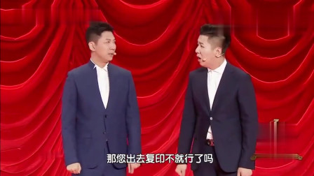 《群租房》刘宇钊 孙超相声搞笑全集 听起来