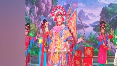 曲剧《穆杨会》全场戏之一 方城县玉玲曲剧