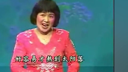 河南坠子《小二姐做梦》唱段二姐梦醒 刘瑞