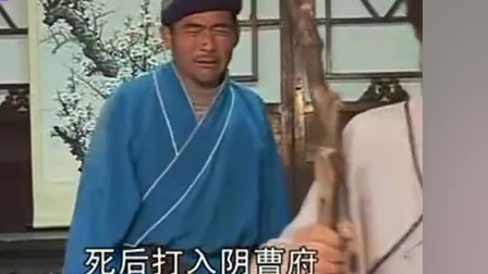 河南坠子《老来难》老母亲唱腔感人真好听