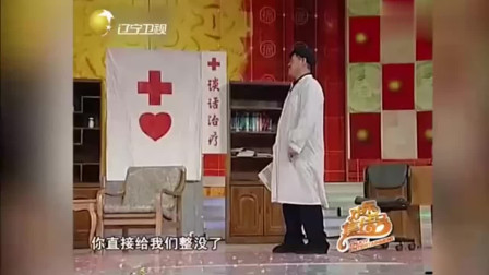 小品《心病》赵本山化身心魔天使 看把范伟折磨的 太逗了下载