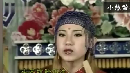 《开药方》丫蛋早期二人转 难得一见