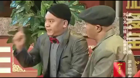 小品《宾馆相亲》赵四 刘小光霸气回复情敌
