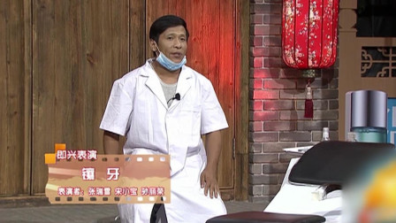 《镶牙》宋小宝小品搞笑大全 观众笑声不断