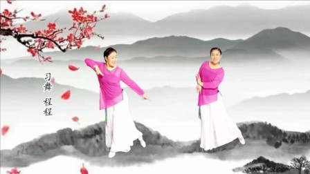 云裳广场舞《不谓侠》沚水老师原创优美古风
