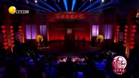 《东北往事》开心麻花小品搞笑大全 全程笑