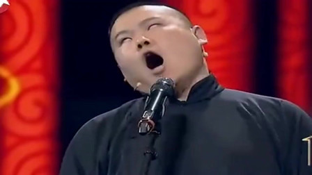 《只能听一半》岳云鹏 孙越相声真的太逗了 