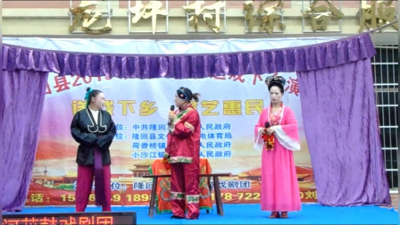 花鼓戏  《洗罗裙》