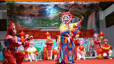 婺剧《樊梨花守寒江》影集 吴彩仙等 东阳市