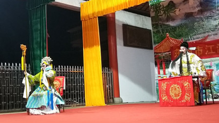 婺剧《母子会》影集 吕红兰 吕园珍 东阳市
