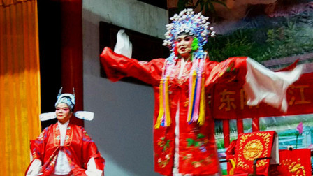 婺剧《排花烛》影集 吕红兰 吕园珍 东阳市