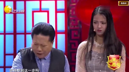 小品《东边日出西边雨》笑得脸都要抽了