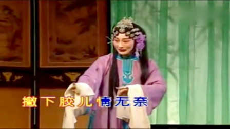淮剧《李翠莲别子》名家陈澄演唱 优美动听下载