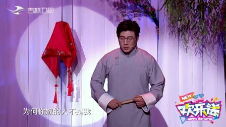 小品《小先生》高晓攀忆年少青梅 句句都是