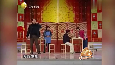 《都是亲人》蔡明 郭达小品搞笑大全 泪点笑