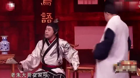 《儿时的婚约》辽宁民间艺术团小品 看一次