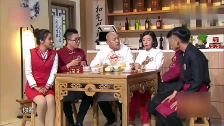 小品《请客》闹出乌龙引发爆笑
