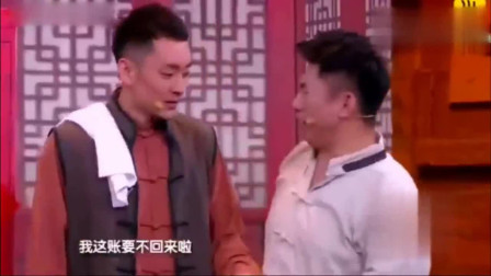 小品《要账记》台下观众笑炸了