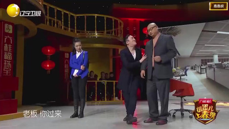 小品《应聘》真是一本正经的搞笑