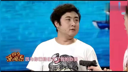 《情圣》乔杉 修睿小品搞笑大全 谁不笑我服