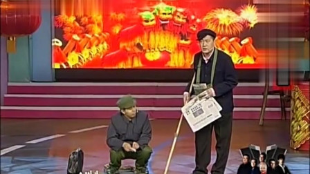 小品《十三香》张鹤伦卖报纸街道惹事端 一