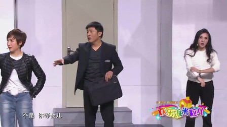 《左右为难》孙涛 黄杨 金玉婷爆笑小品剧笑料百出下载
