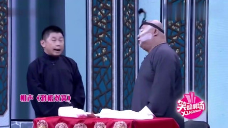 相声《滑稽双簧》一句一个笑点