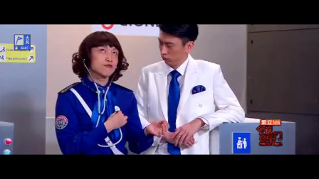 《廉价安检》张海宇 蒋易今夜百乐门最新小品 逗你笑不停下载