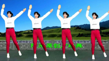 阿采广场舞《三角债》简单好跳 32步教学