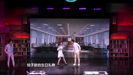 《这事就怪你》郭子歆小品搞笑大全 这也太