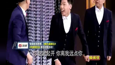 《九十九二十九》李丁我为喜剧狂相声搞笑大