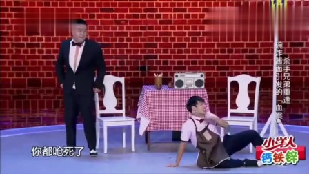 小品《一碗炸酱面》观众几乎多次乐的合不拢