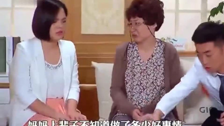 《绝版丈母娘》金靖 刘胜瑛小品搞笑大全 表