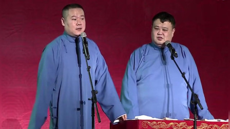 《送礼》岳云鹏 孙越搞笑相声大全 台下观众