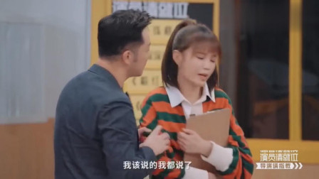 《辞职》演员请就位 沙溢和沈梦辰表演小品 赵薇都笑翻了下载