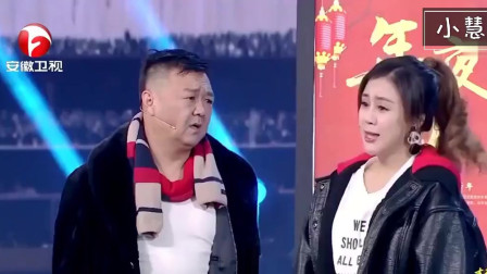 《站台》邵峰 张瑞雪 尚大庆搞笑小品大全 看的都要笑喷了下载