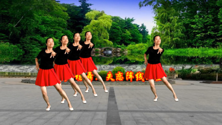 小慧广场舞《失恋阵线联盟》时尚恰恰32步俏