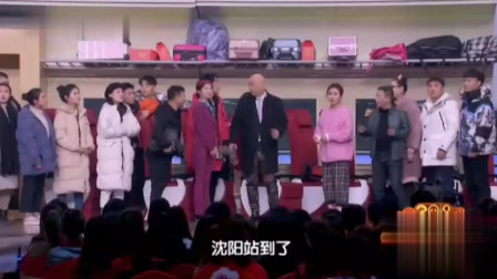 小品《成全》郭冬临高铁让座邵峰闹出笑话 不愧是春晚常青树下载