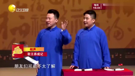 小品《歌王养成记》张番 刘铨淼亲情演出 太