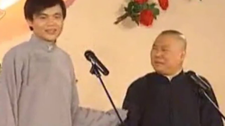 《满汉全席》德云社 郭德纲 高峰相声搞笑大