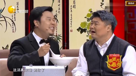 小品《金牌护工》全程爆金句我都笑歪了