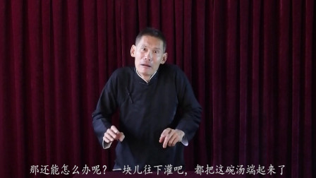 《珍珠翡翠白玉汤》农民大叔笑贤单口相声大
