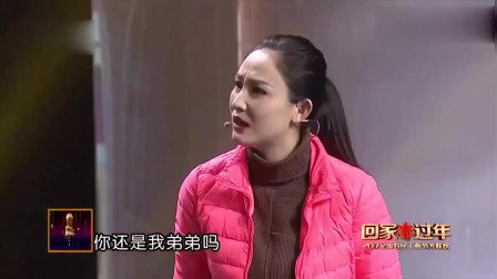 《回家过年》贾冰小品大全 看完感动的眼睛